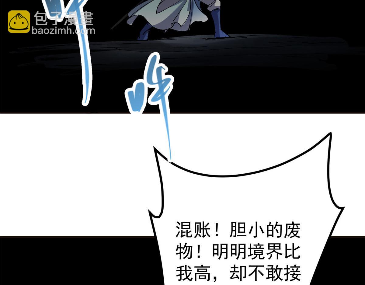 328 生死与共就是这样的！155