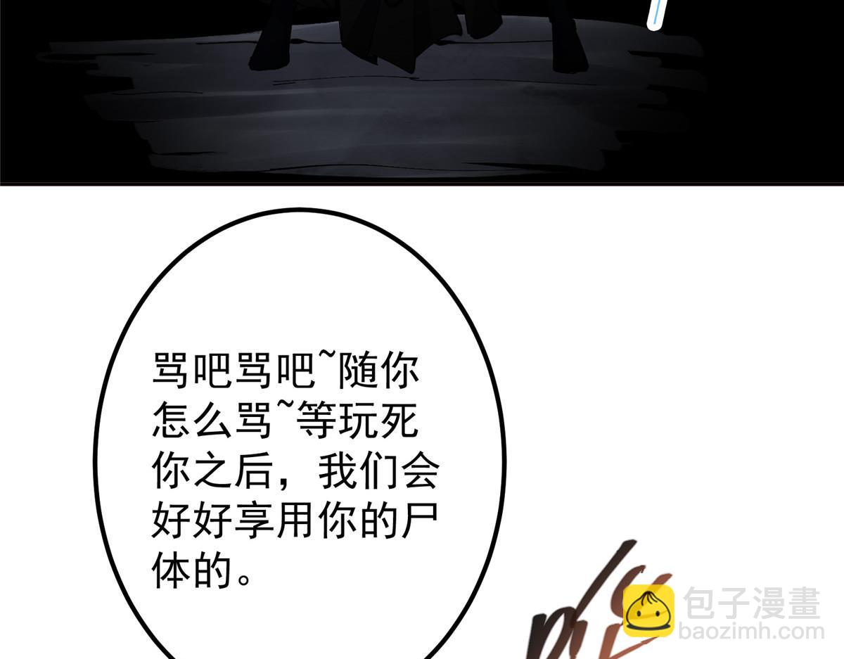 328 生死与共就是这样的！162