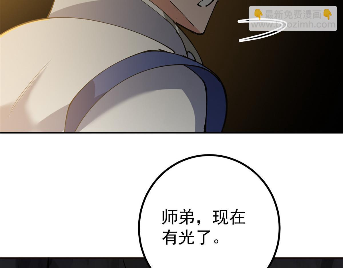 328 生死与共就是这样的！166