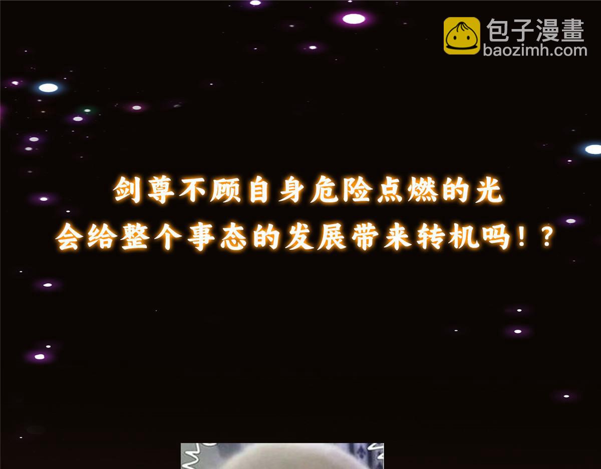 328 生死与共就是这样的！171