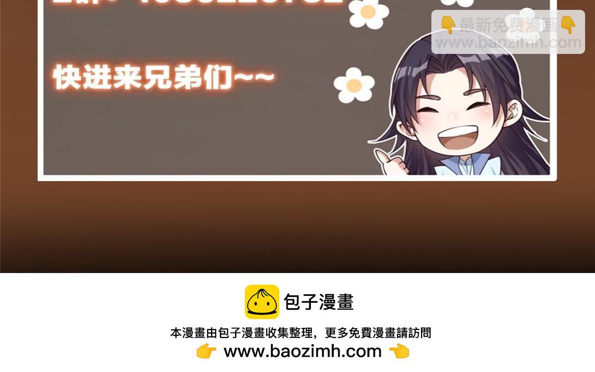 328 生死与共就是这样的！174
