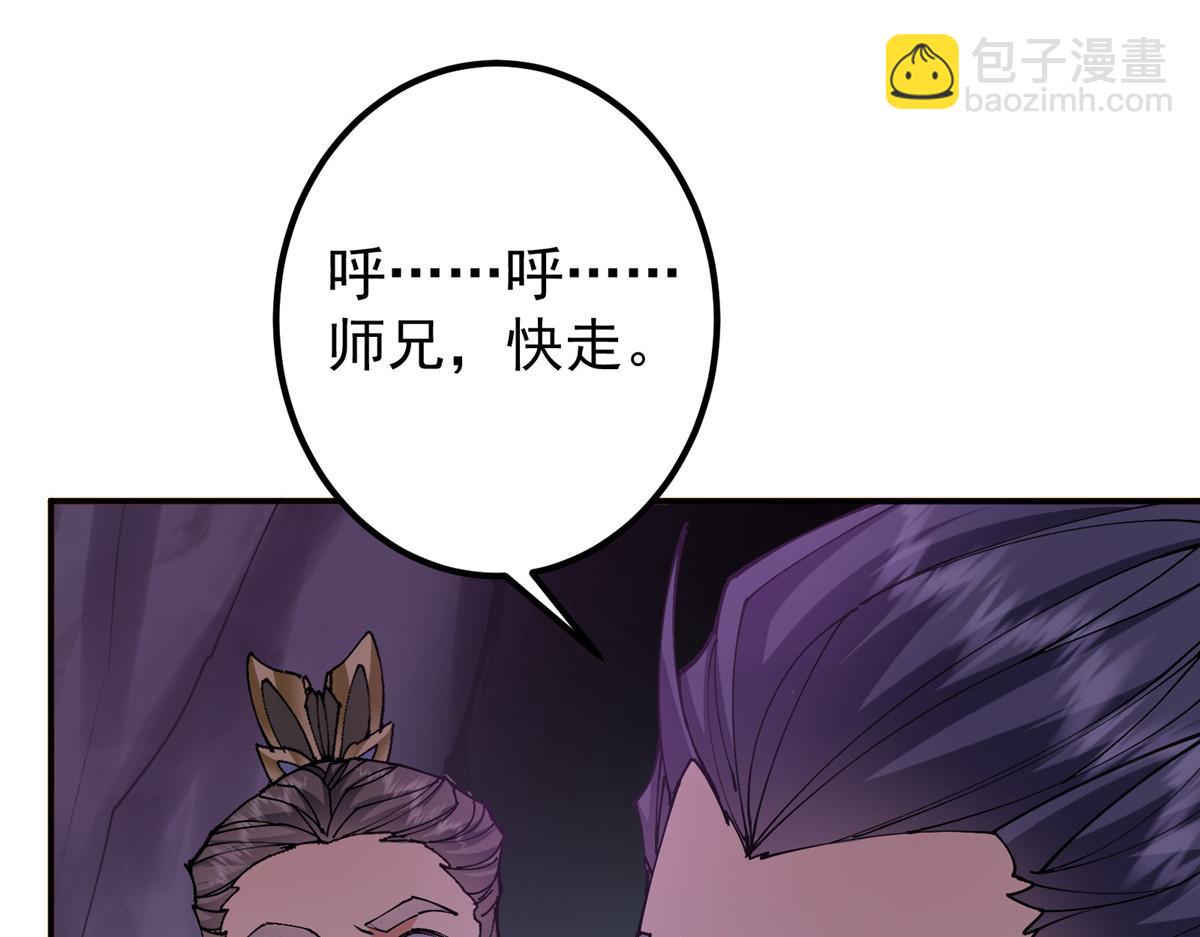 328 生死与共就是这样的！39