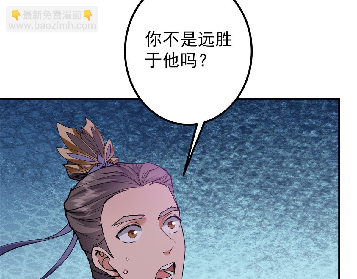 328 生死与共就是这样的！42