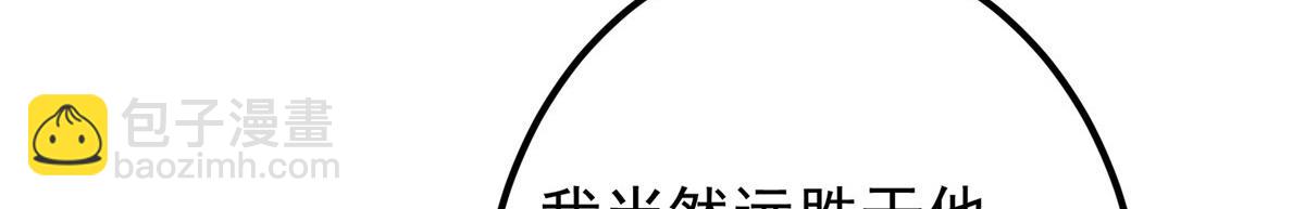 328 生死与共就是这样的！44