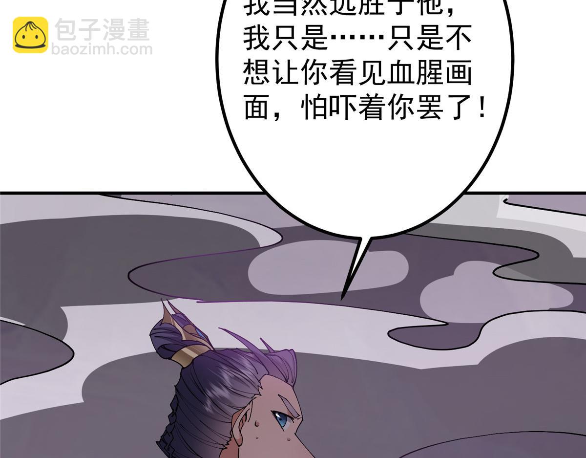 328 生死与共就是这样的！45