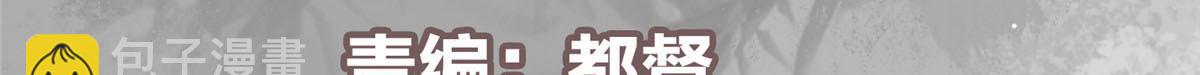 328 生死与共就是这样的！5
