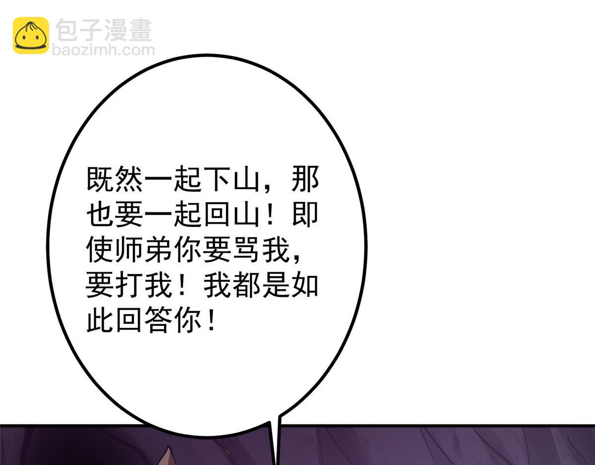 328 生死与共就是这样的！58