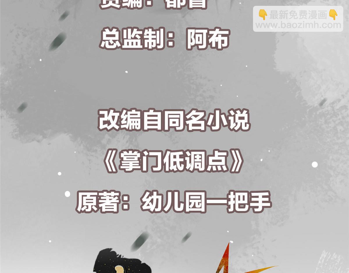 328 生死与共就是这样的！6