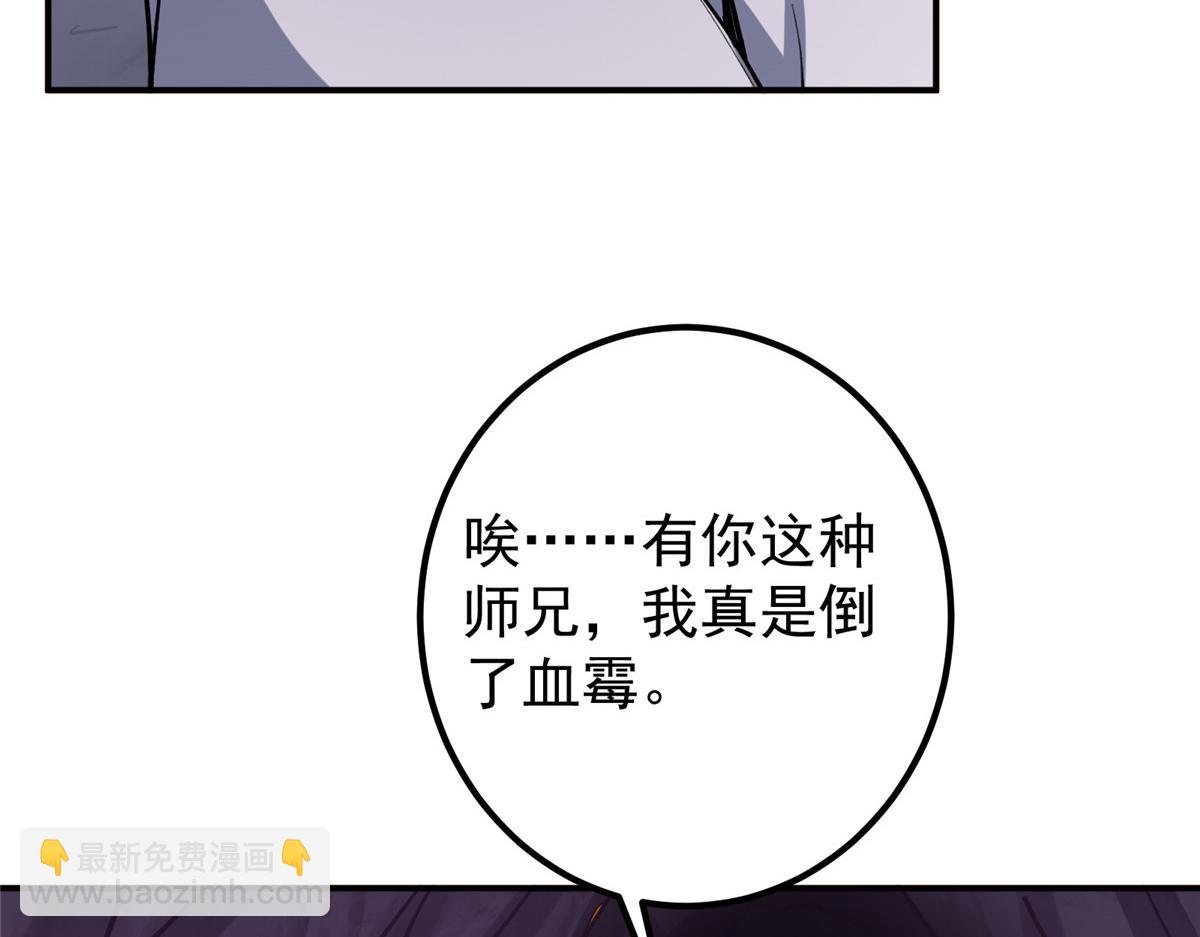 328 生死与共就是这样的！68