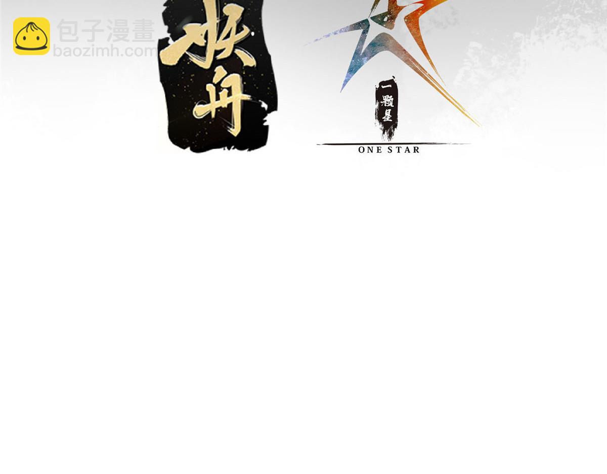 328 生死与共就是这样的！7