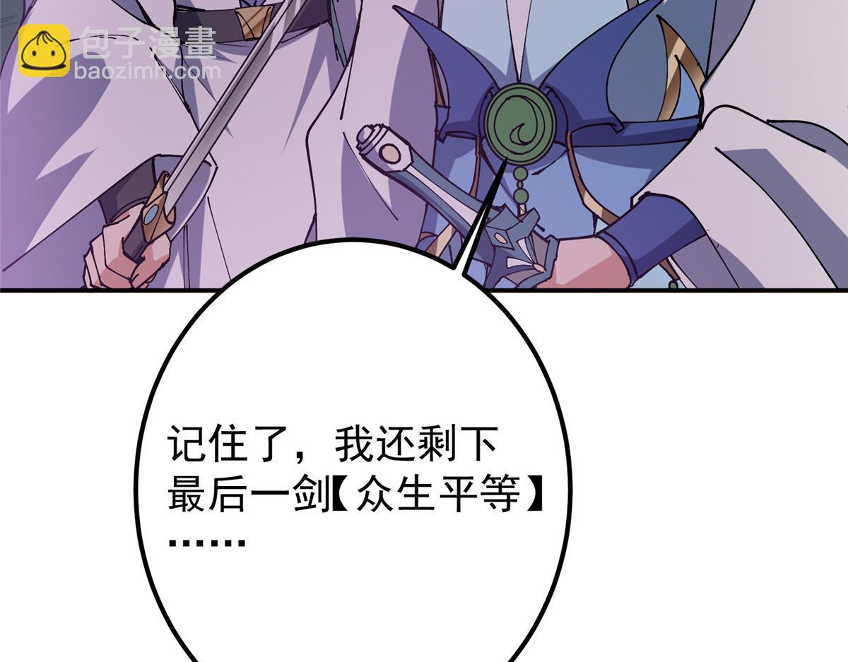 328 生死与共就是这样的！71
