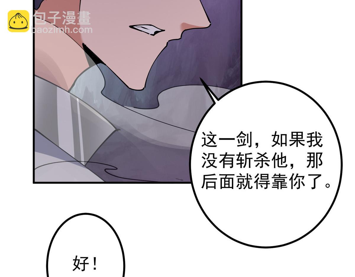 328 生死与共就是这样的！77