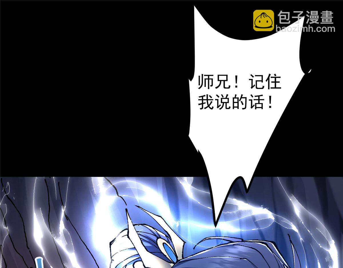 329 季长空的最后一剑！110