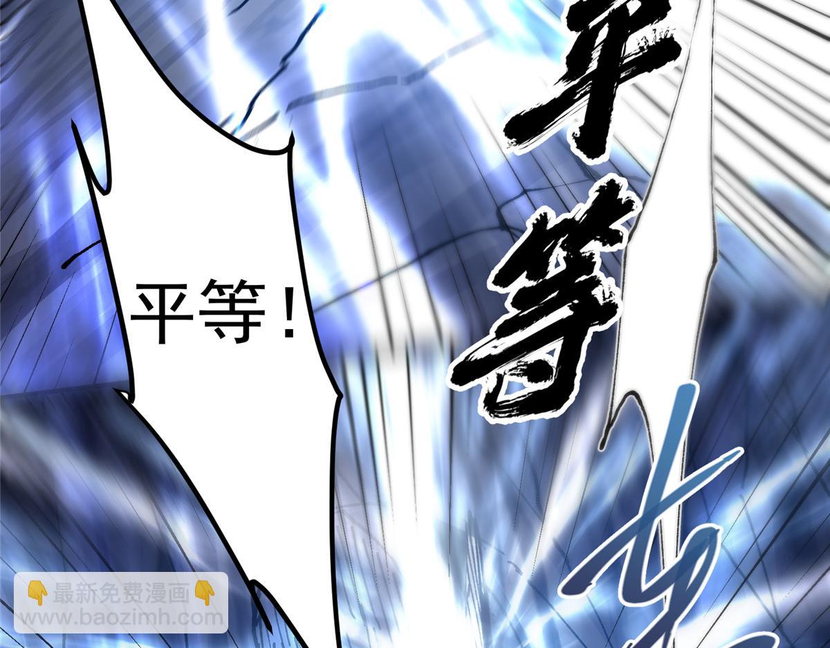 329 季长空的最后一剑！116