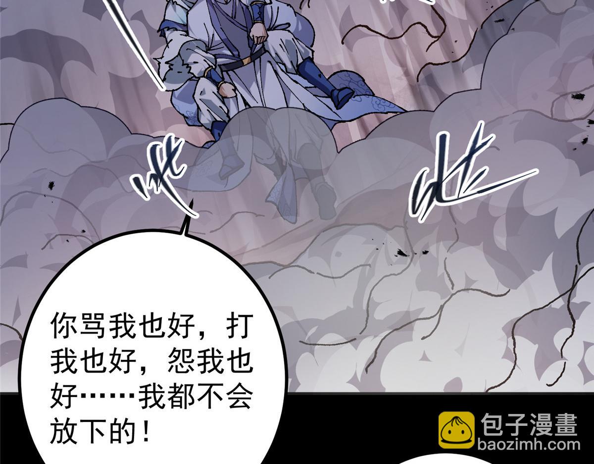 329 季长空的最后一剑！140