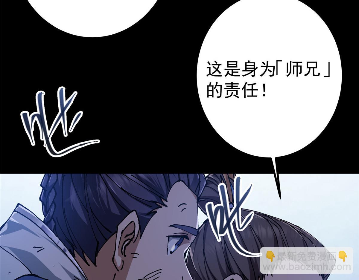 329 季长空的最后一剑！141