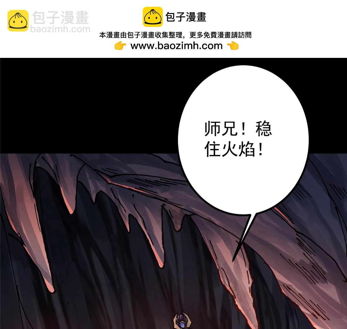 329 季长空的最后一剑！28