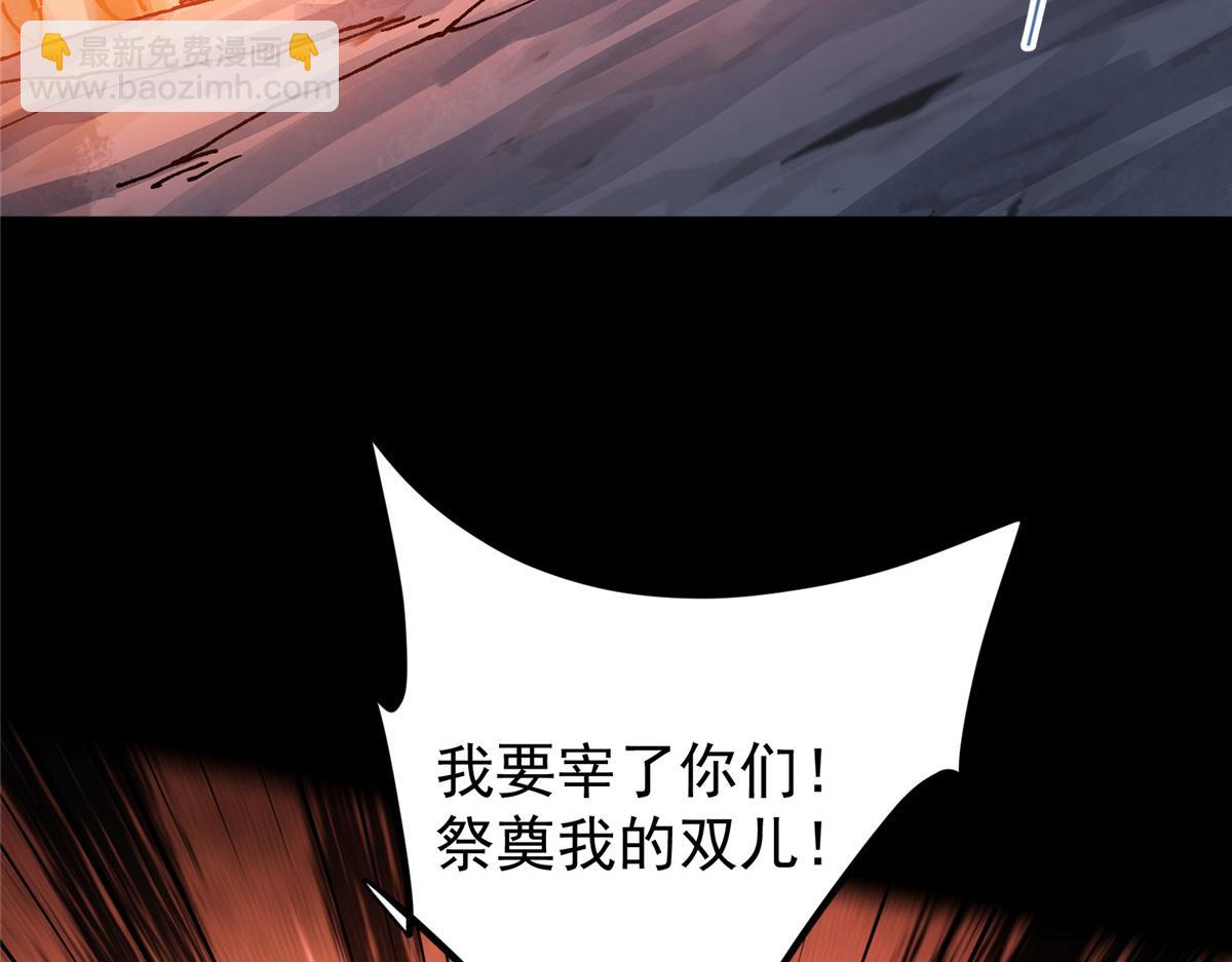 329 季长空的最后一剑！31