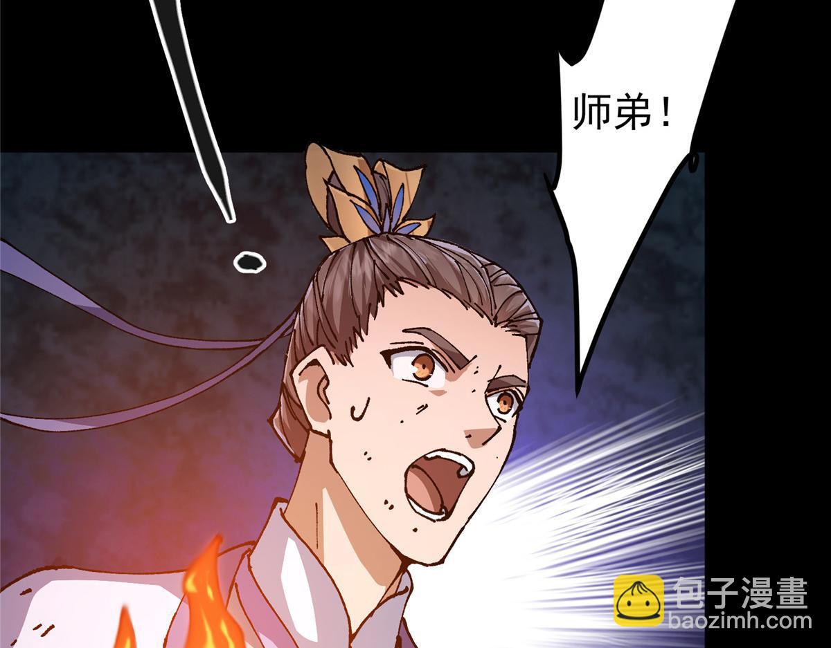 329 季长空的最后一剑！50