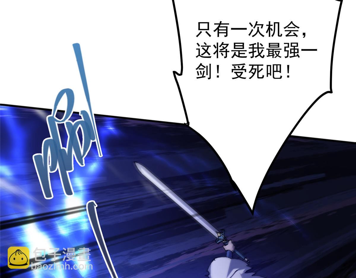 329 季长空的最后一剑！88
