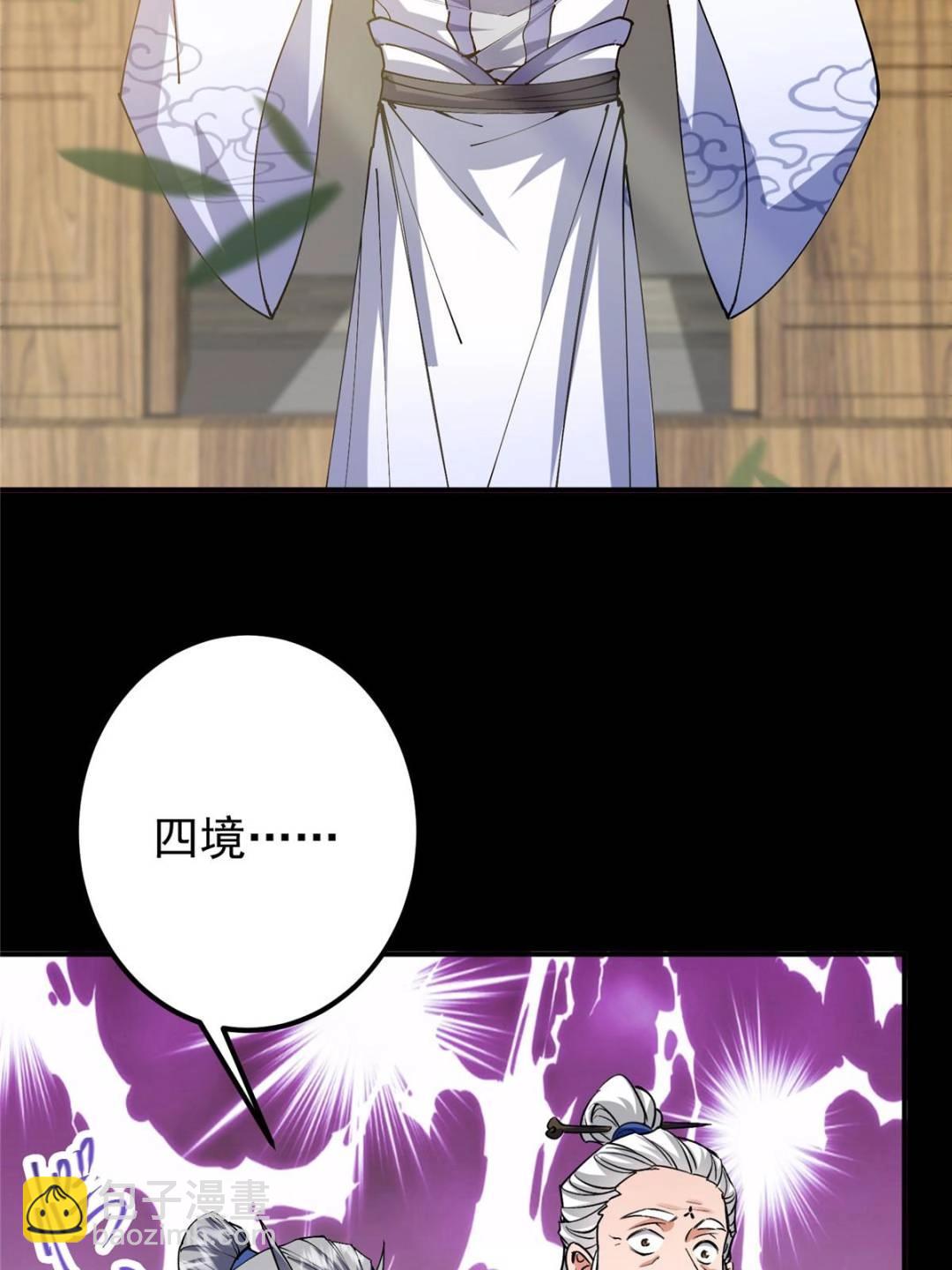 331 那你后悔吗？17