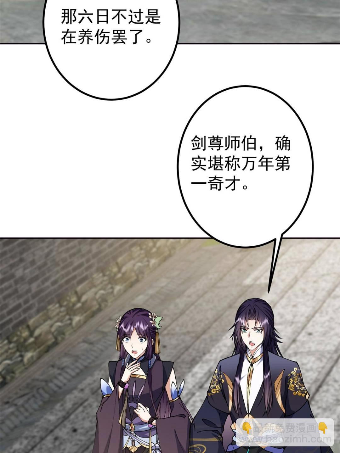 331 那你后悔吗？24