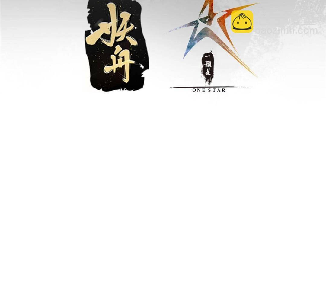 331 那你后悔吗？3