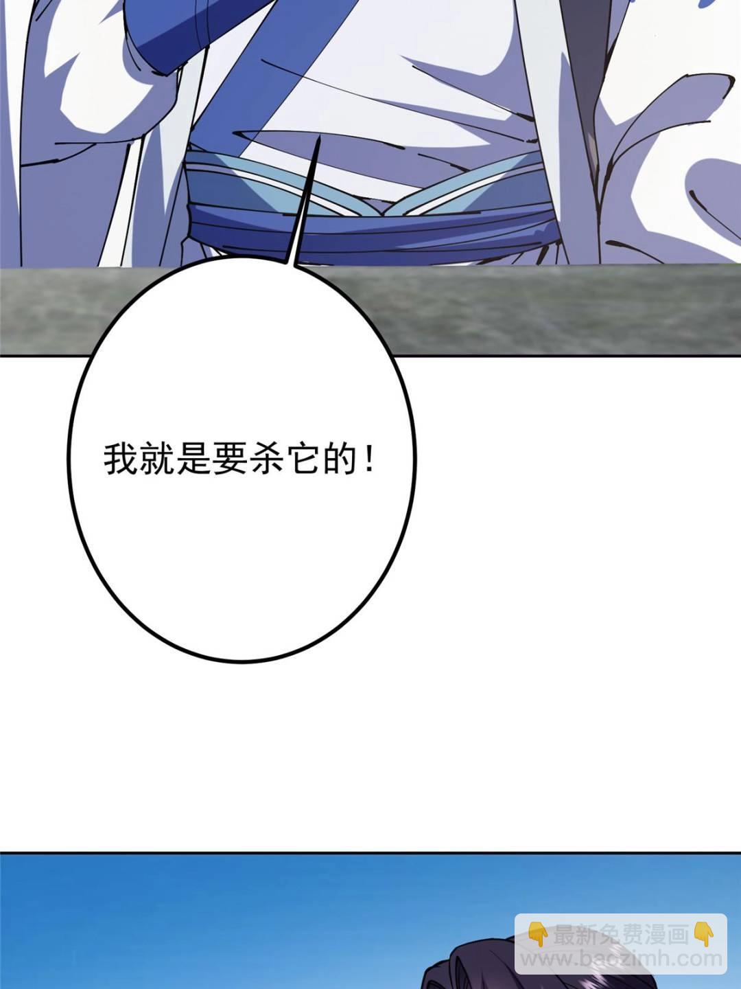 331 那你后悔吗？32