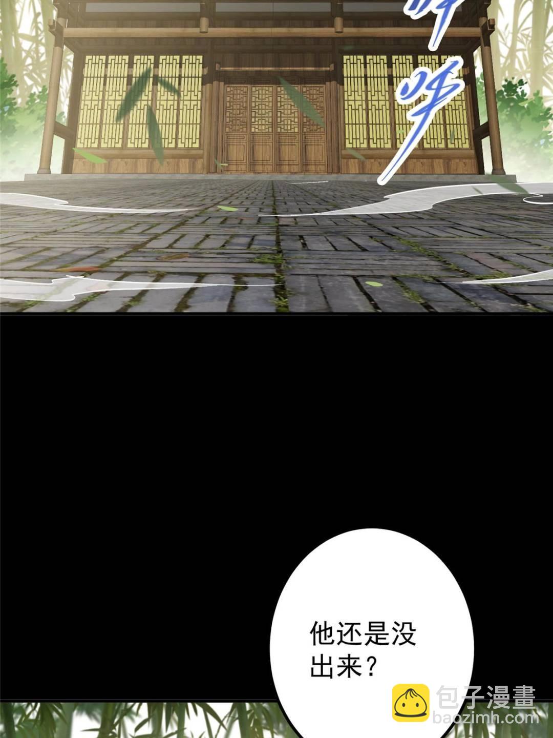 331 那你后悔吗？5