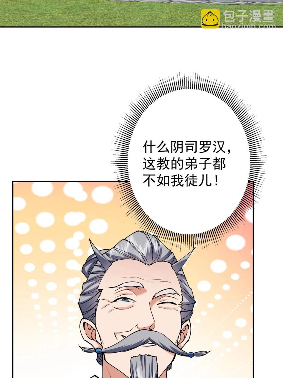 331 那你后悔吗？50