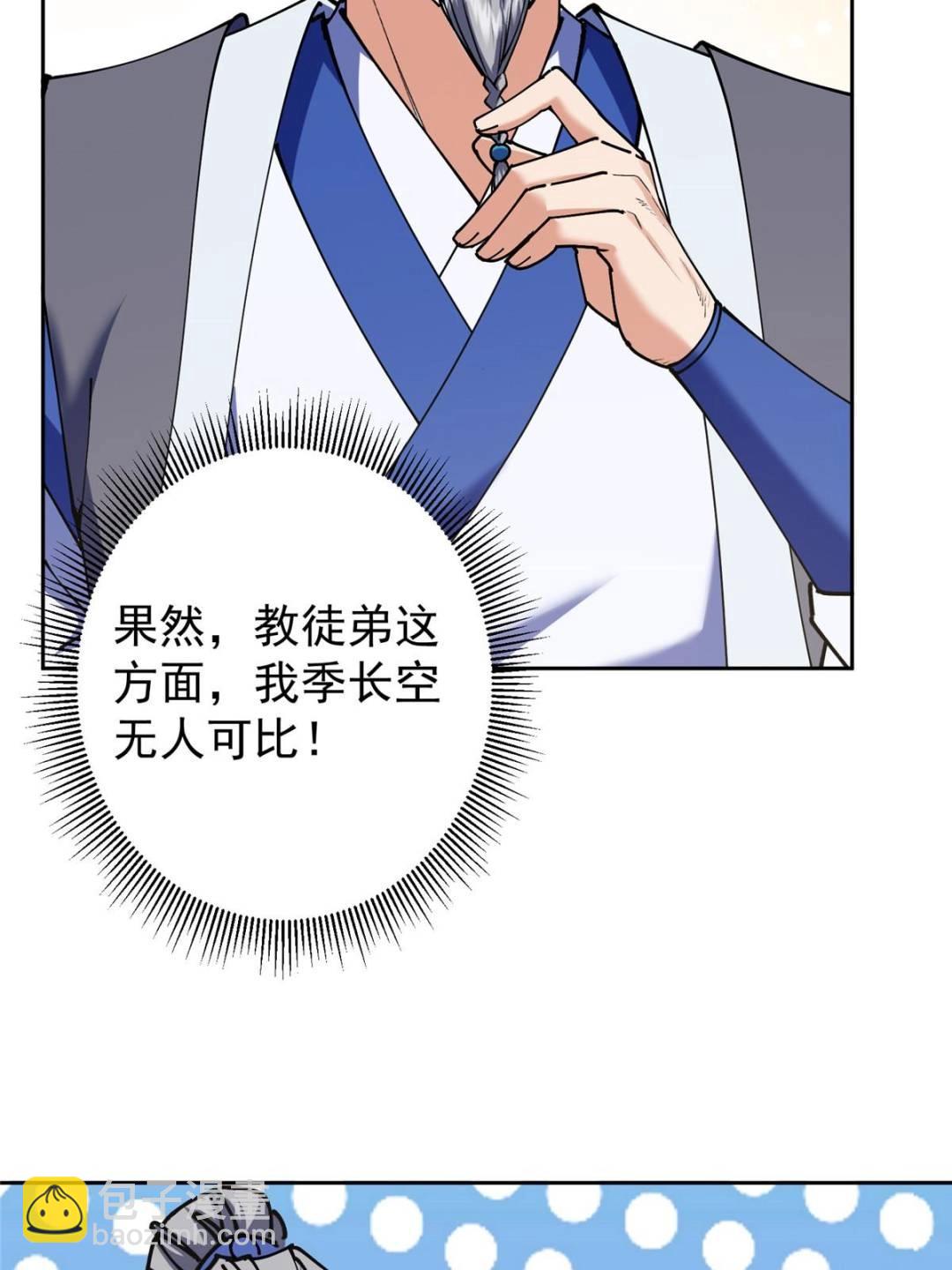 331 那你后悔吗？51