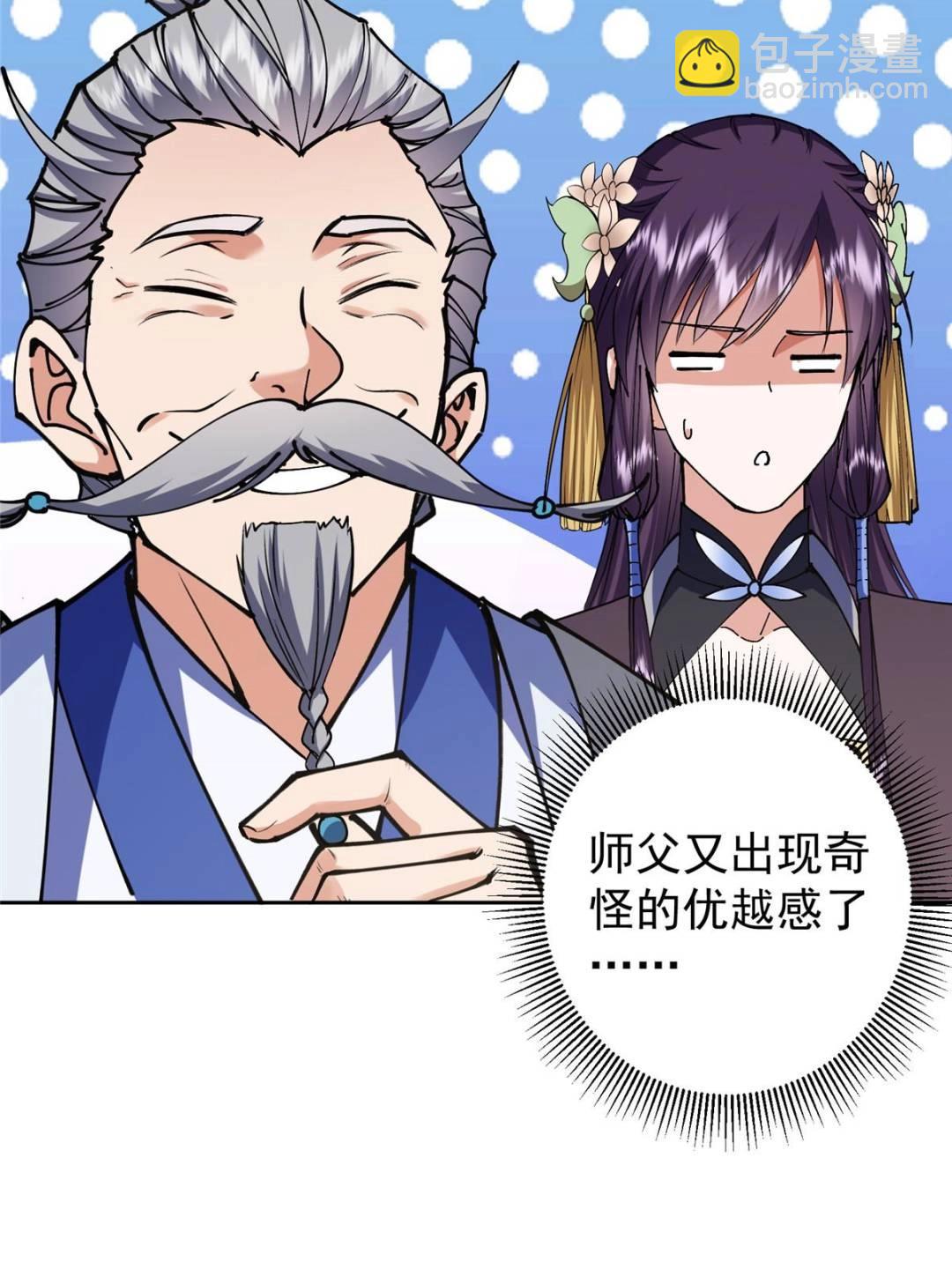331 那你后悔吗？52