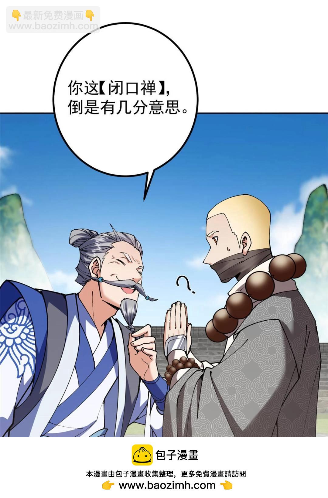 331 那你后悔吗？53
