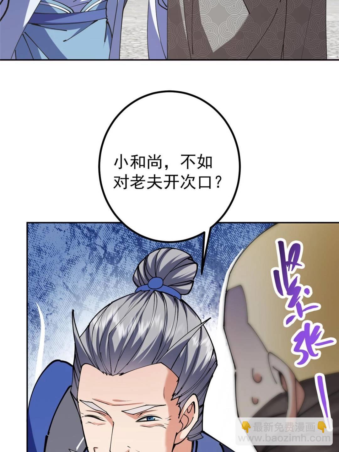 331 那你后悔吗？54