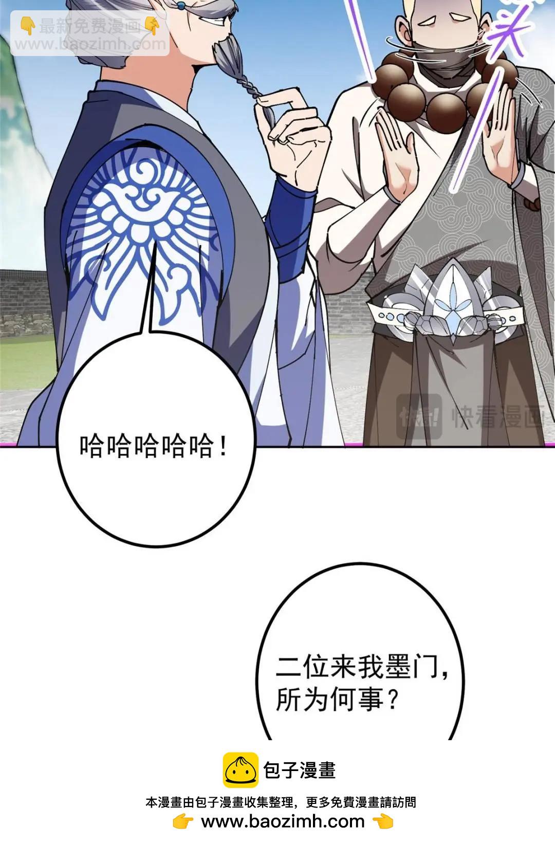 331 那你后悔吗？56