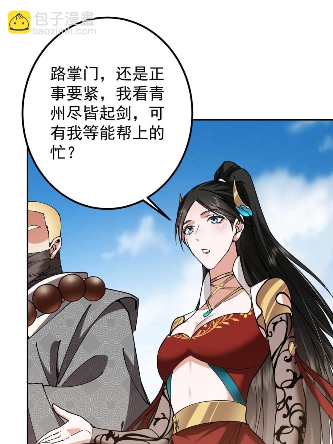331 那你后悔吗？60