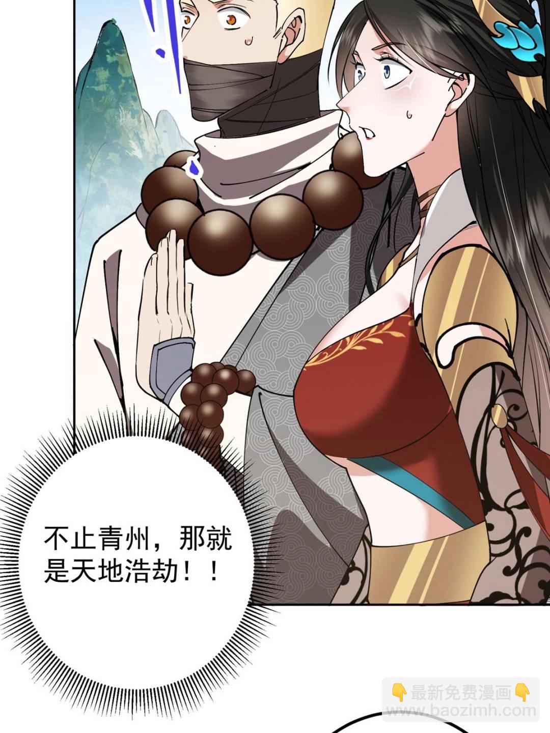 331 那你后悔吗？63