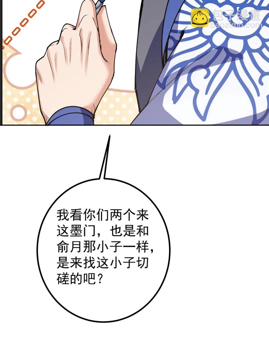 331 那你后悔吗？69