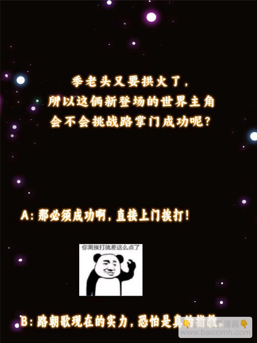 331 那你后悔吗？71