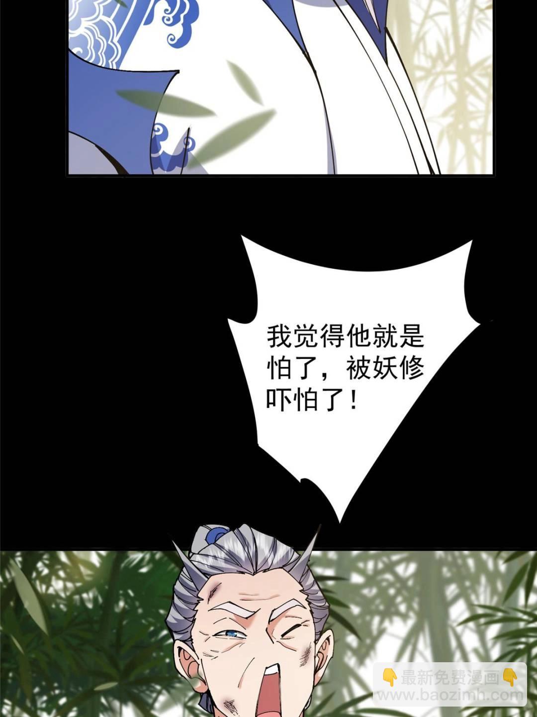 331 那你后悔吗？8
