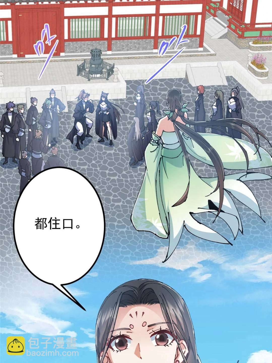 337 限定版师门任务！11