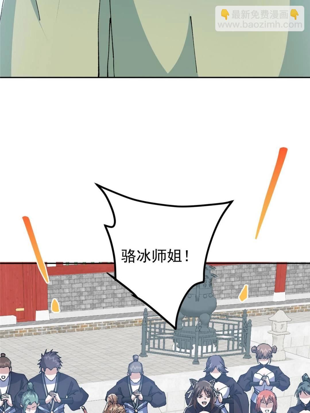 337 限定版师门任务！13