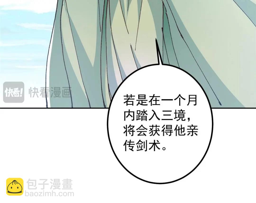 337 限定版师门任务！17