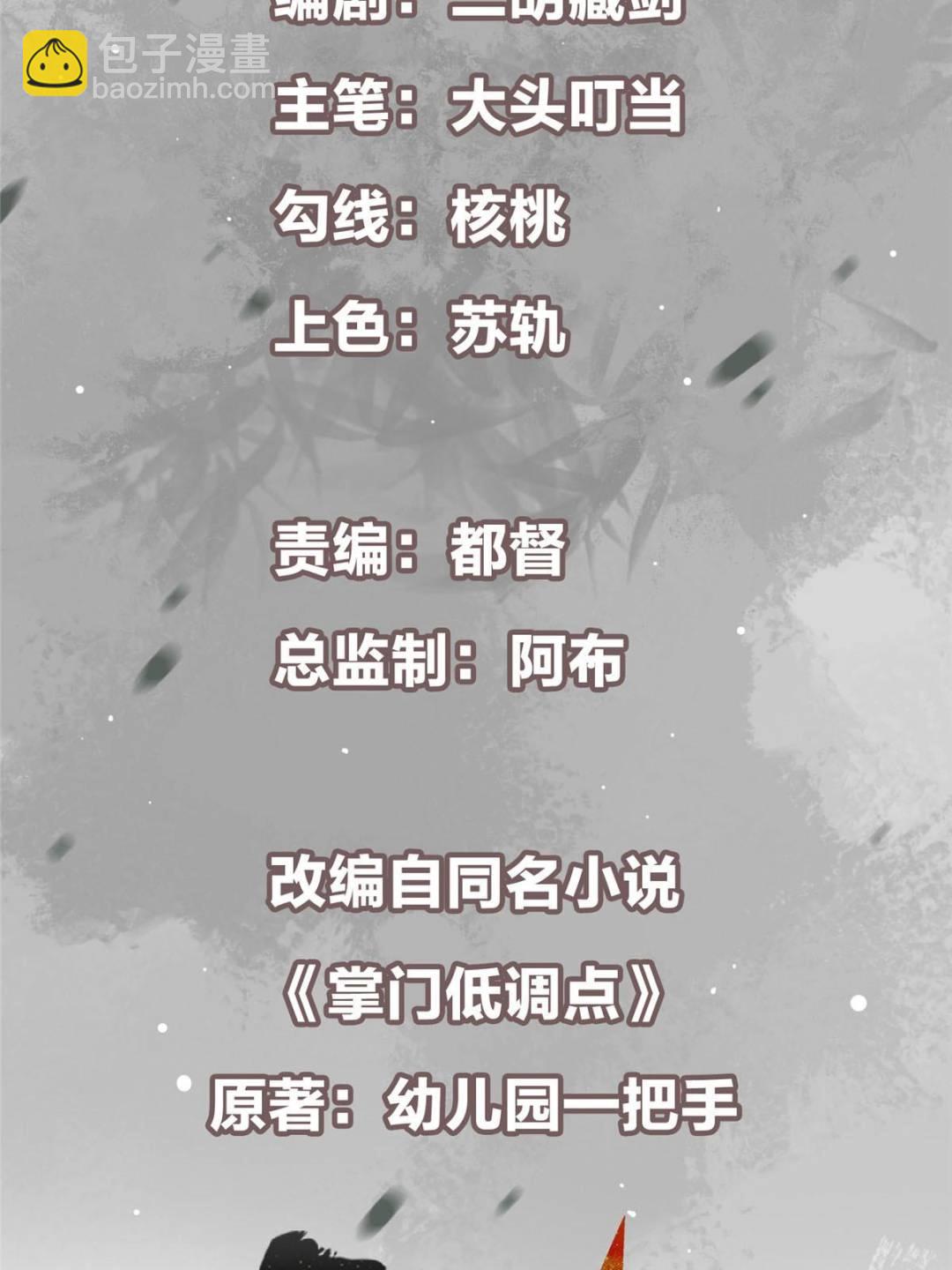 337 限定版师门任务！2