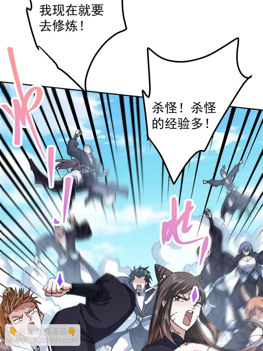 337 限定版师门任务！28