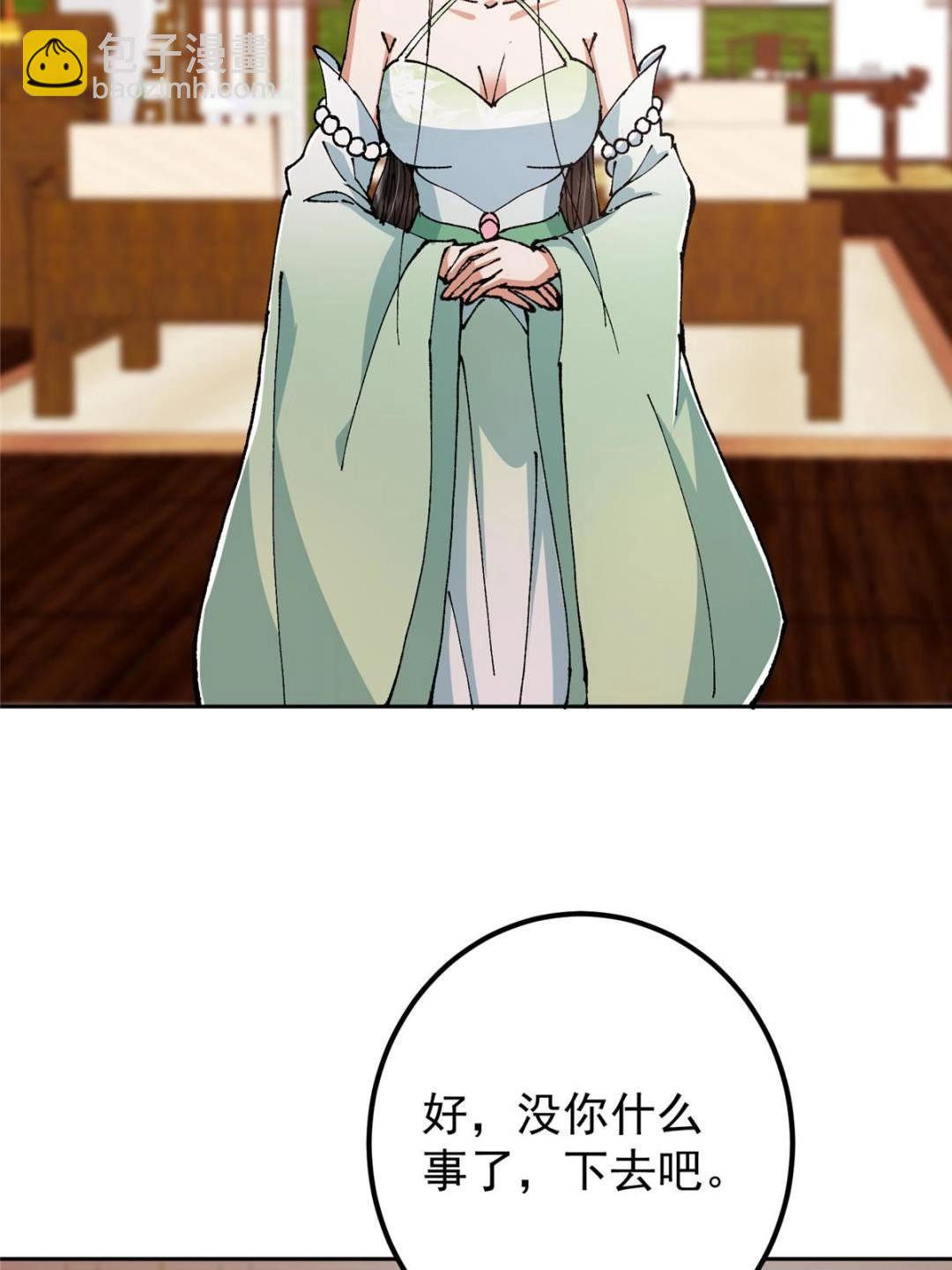 337 限定版师门任务！32