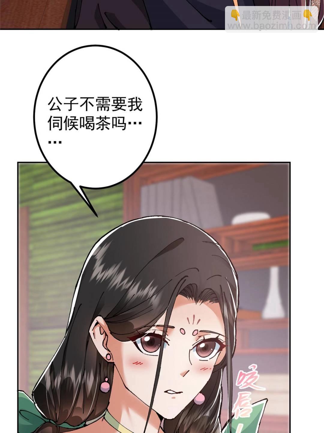 337 限定版师门任务！34