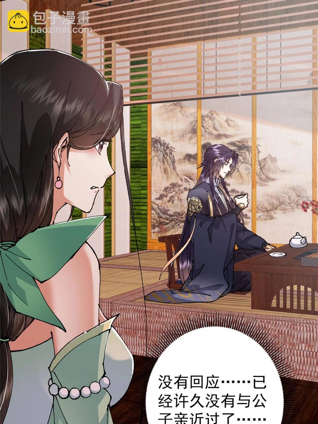 337 限定版师门任务！36