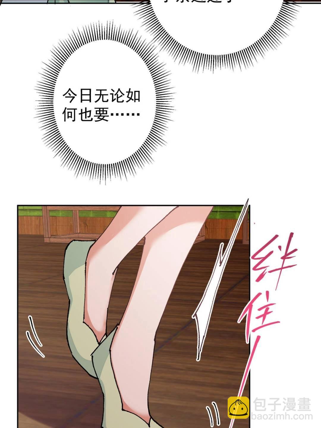 337 限定版师门任务！37