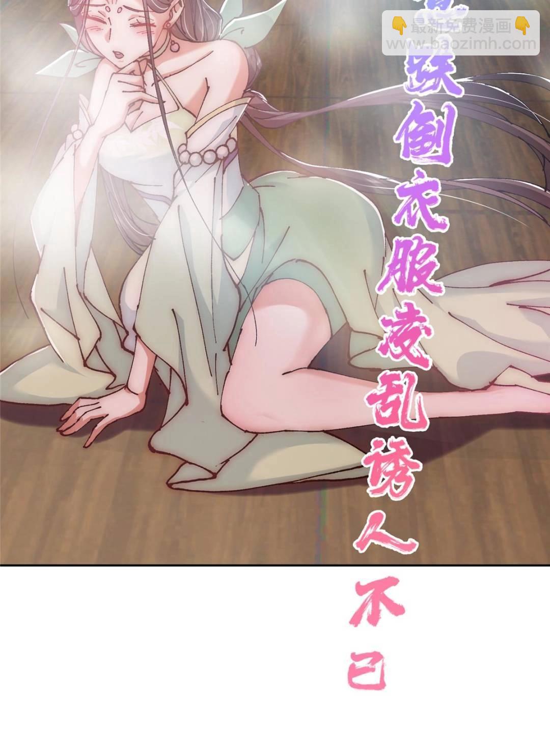 337 限定版师门任务！39